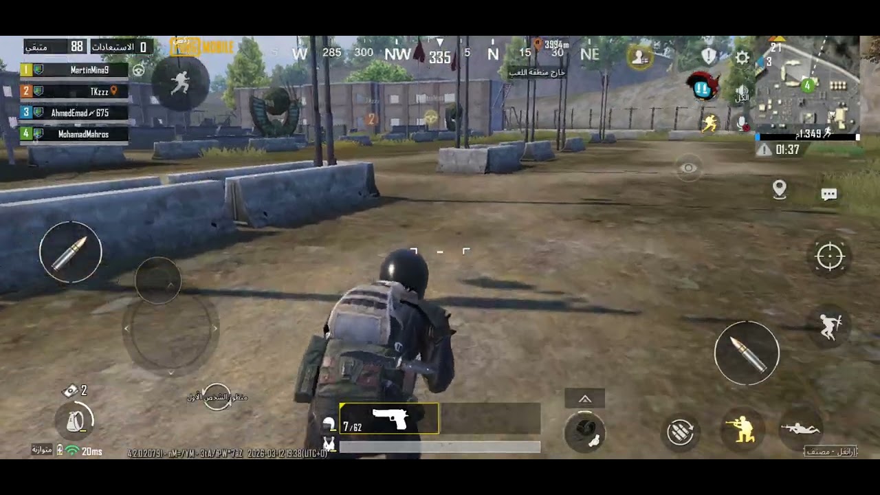 ١٣ مارس ٢٠٢٦