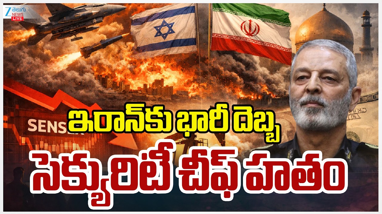 LIVE: Iran Security Chief Ali Larijani Killed In Israeli Airstrike, Claims Israel Def Minister | ZEE