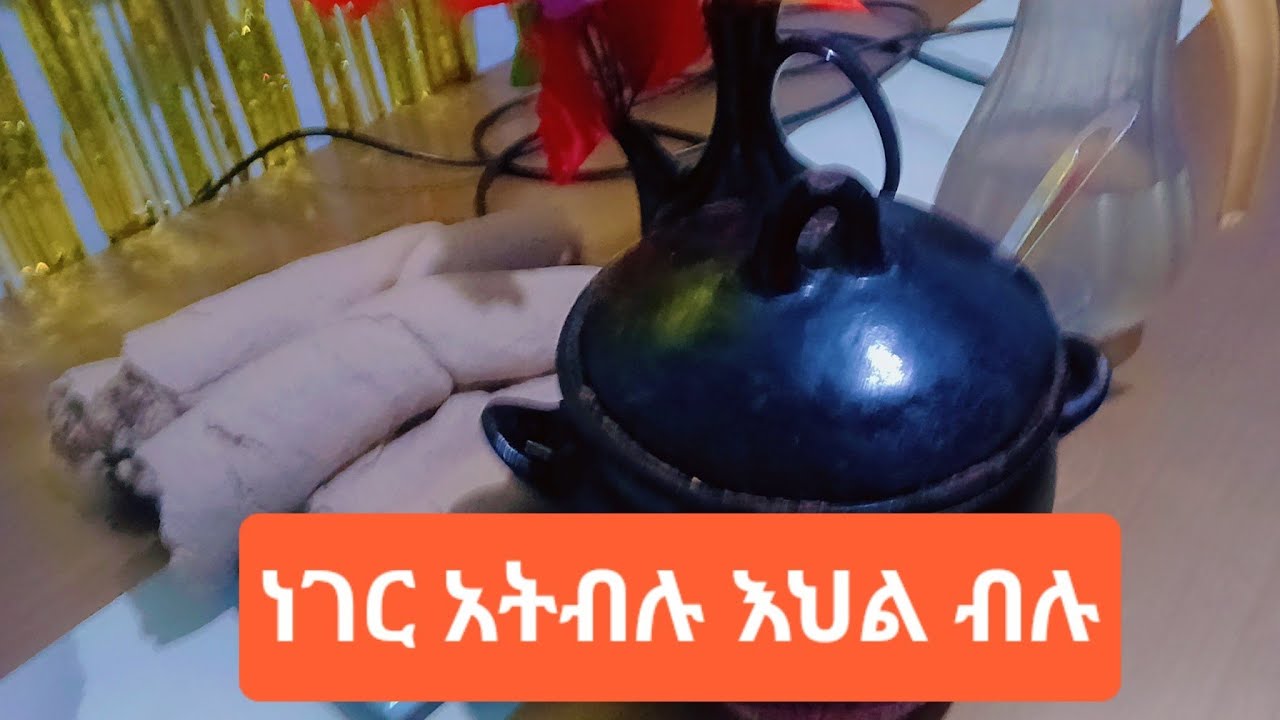 ማሽቃበጥ ስጠላ