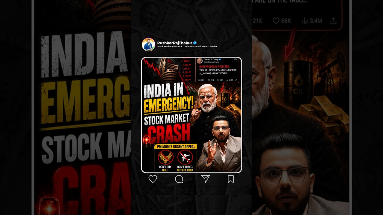 Emergency in India | Trump Rejects Iran Proposal | Stock Market Crash