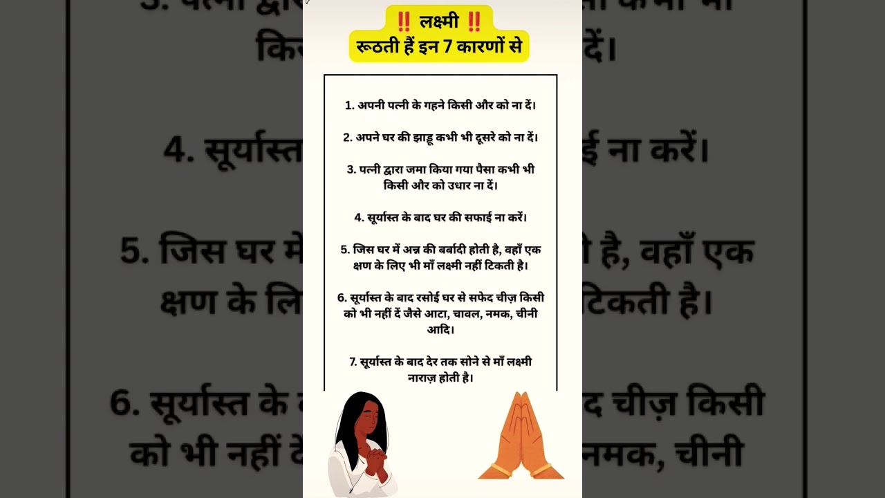 #kaam  ki baate #trending # viral ytshorts #motivational