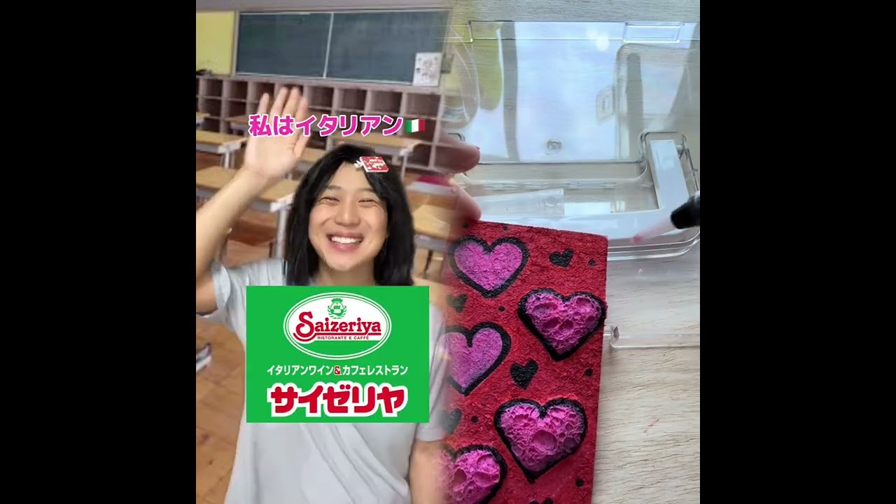 小学生あるある👦違いあるある🙅‍♂️🙅‍♀️ とかやってる！#あるある #おすすめ #面白い