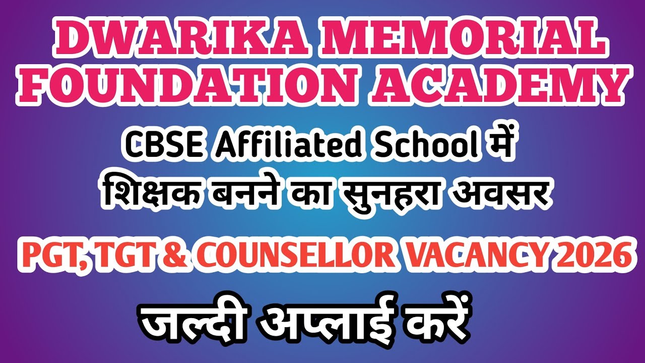 DWARIKA MEMORIAL FOUNDATION ACADEMY, DHANBAD TGT, PGT & COUNSELLOR RECRUITMENT 2026 |