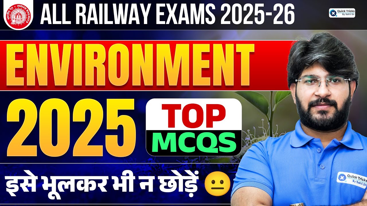 Railway Exam 2025-26 | Environment Topic Top MCQs | 100% Exam-Oriented Questions | Bhawani sir
