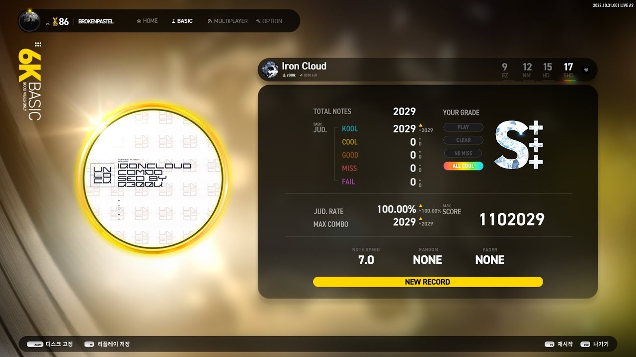 [EZ2ON REBOOT : R] {B} Iron Cloud 6K SHD 17