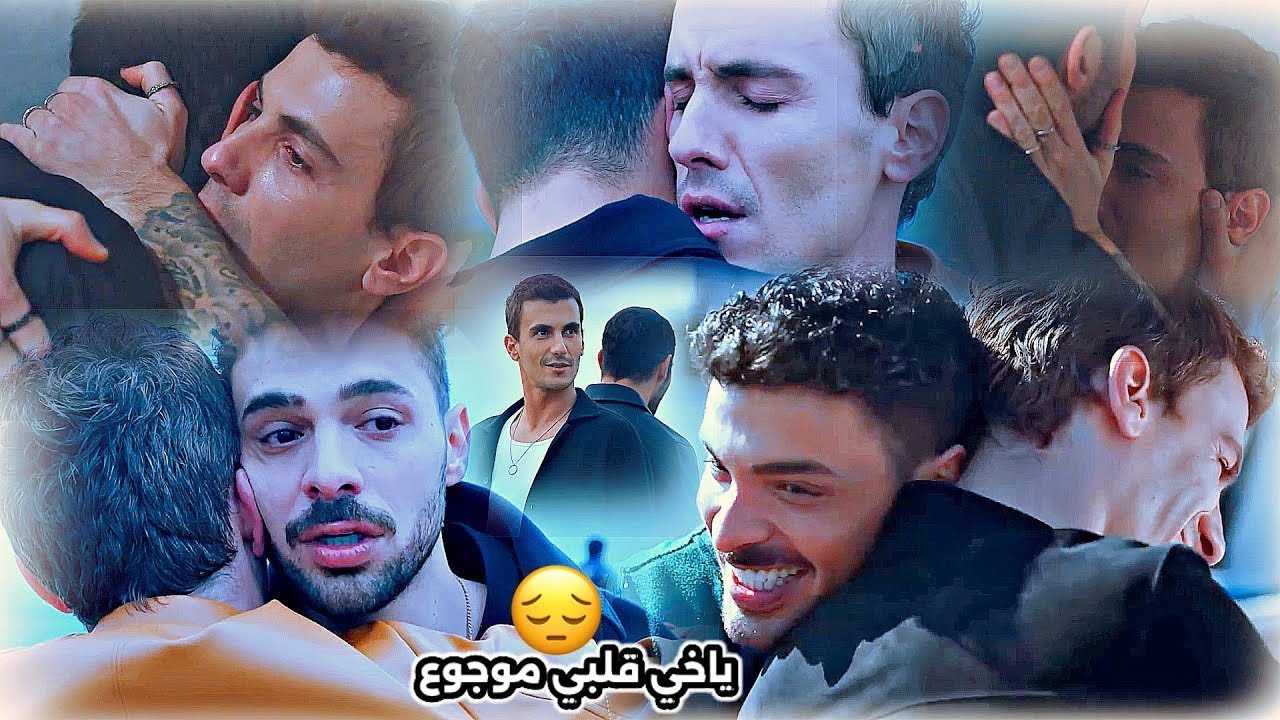 الاز ♡ يامان || ياخي قلبي موجوع 😔|| yaman ve Alaz || مسلسل المتوحش Yabani