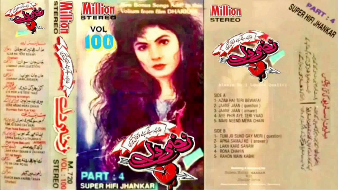 ZAKHMI_DIL_VOL-_100_PART-_4_SIDE,A-_WITH_MILLION_SUPER_JHANKAR_--_