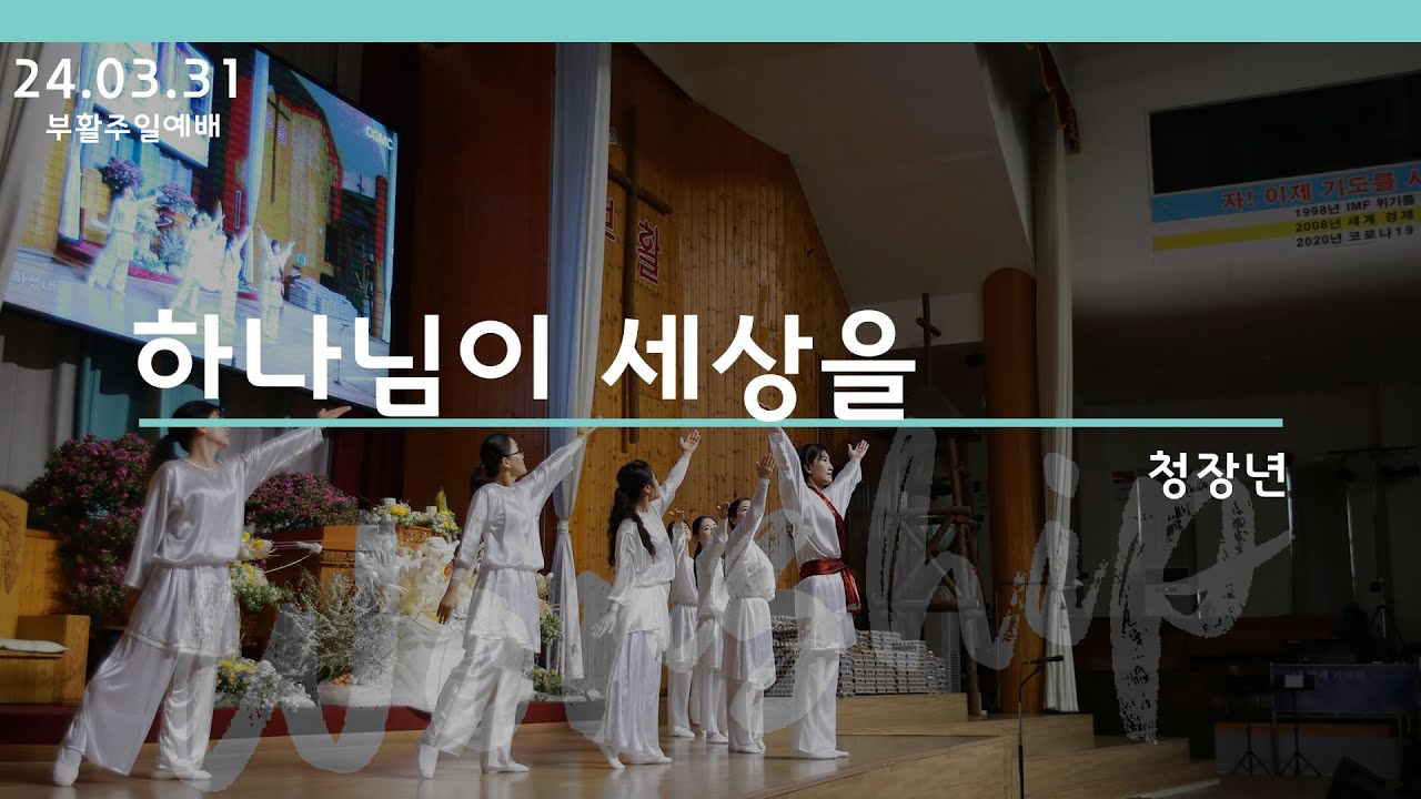 [청장년] 