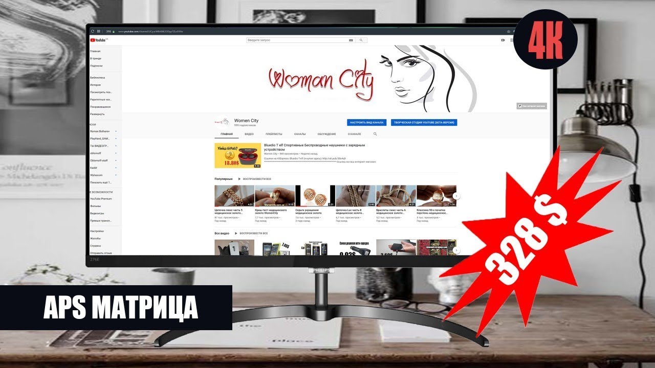 Обзор монитор 27'' Philips E Line 276E8VJSB