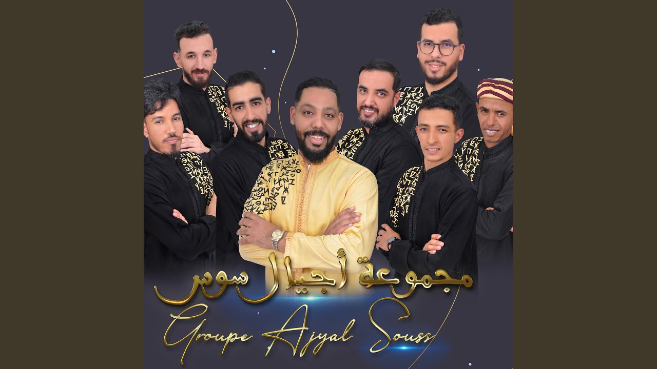Makid yiwin abouwazzar