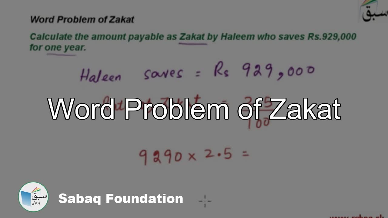 Word Problem of Zakat, Math Lecture | Sabaq.pk