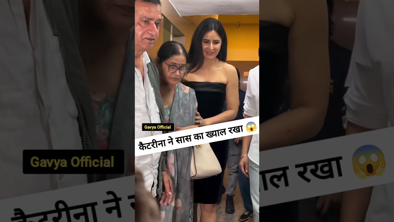 Katrina Kaif caring her mother in law with Vicky Kaushal #katrinakaif Gavya Official