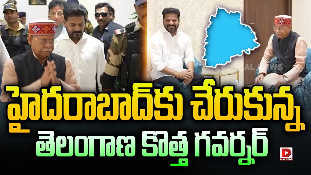 హైదరాబాద్ కు చేరుకున్న తెలంగాణ కొత్త గవర్నర్ | Telangana New Governer Shiva Pratap Shukla |Dial News