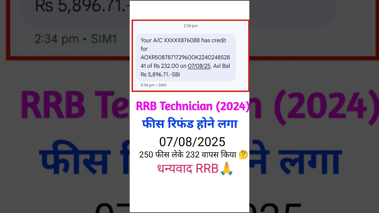 rrb fees refund || rrb technician fees refund 2024 ||  #rrb #rrbfeesrefund2025 #rrbgroupd #rrbntpc