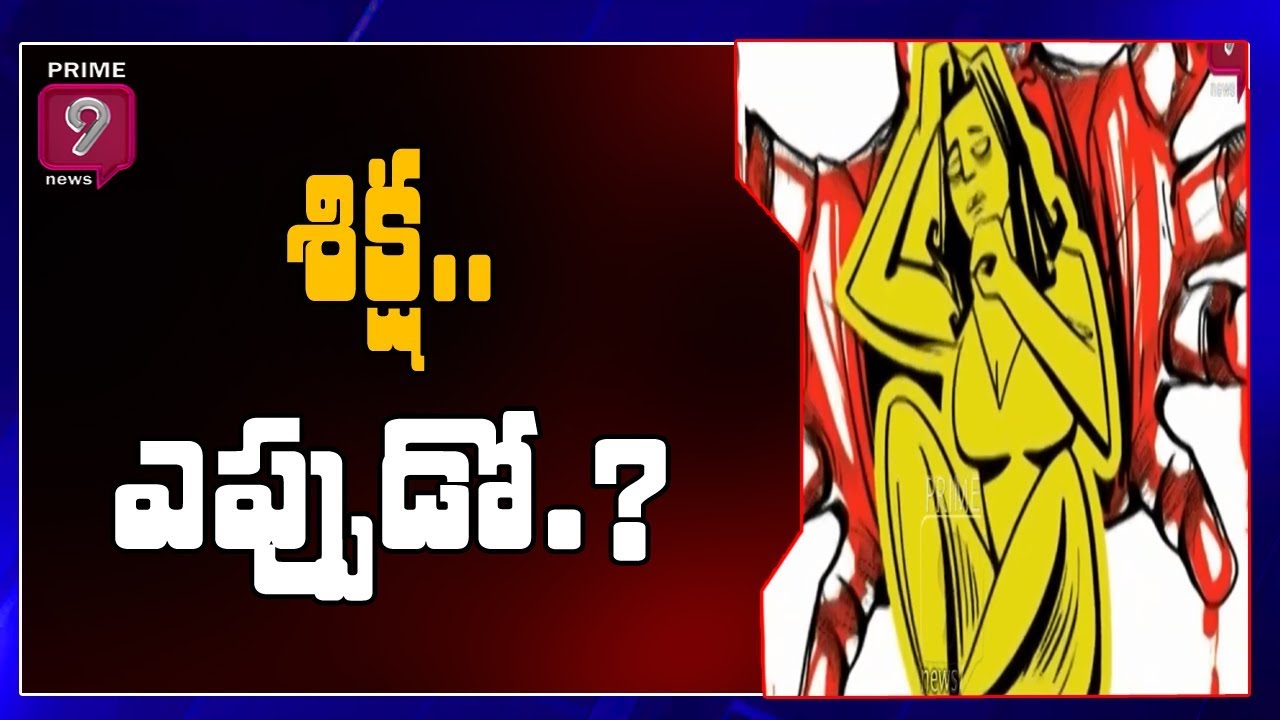 Nirbhaya Case Update : Nirbhaya Case Accused Continue Their Delay Tactics | Prime9 News
