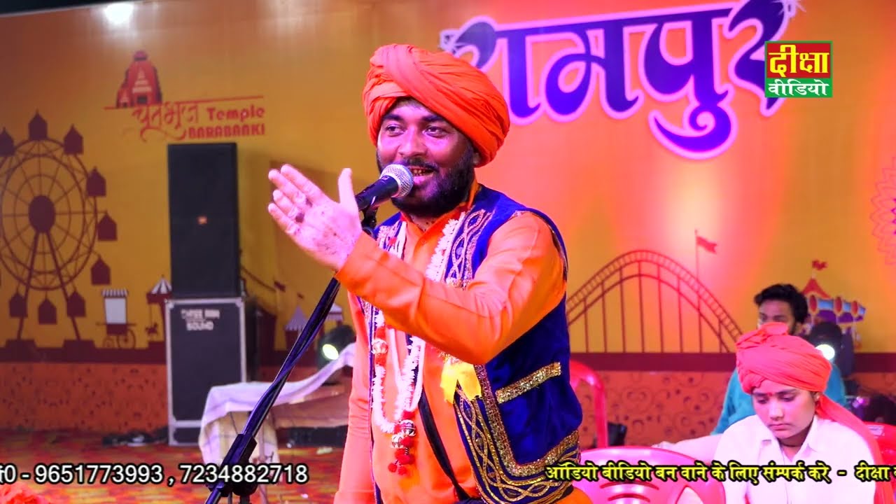 प्रीत ना करियौ परदेशी से !! रामपुर महोत्सव !! आल्हा गायक - शत्रुहन सिंह यादव