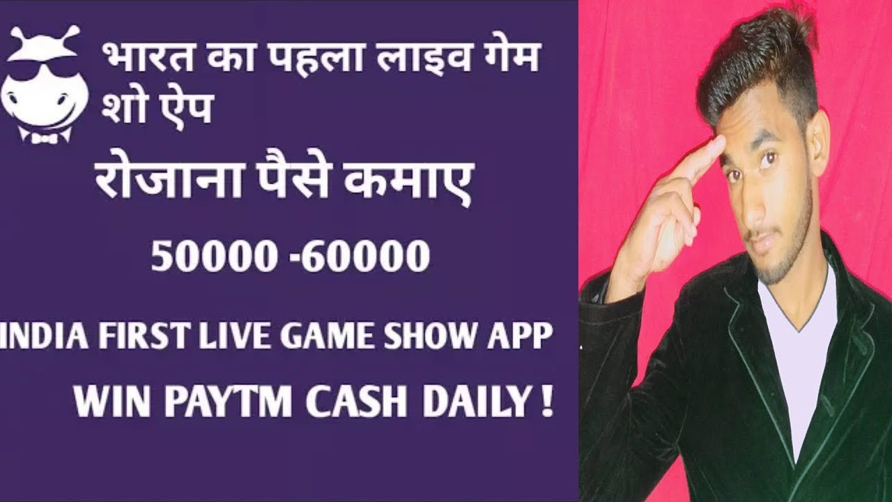 [New] Loco live Trivia Game Show ?_Loco_ || new online earning tricks || Technical Praksh ||