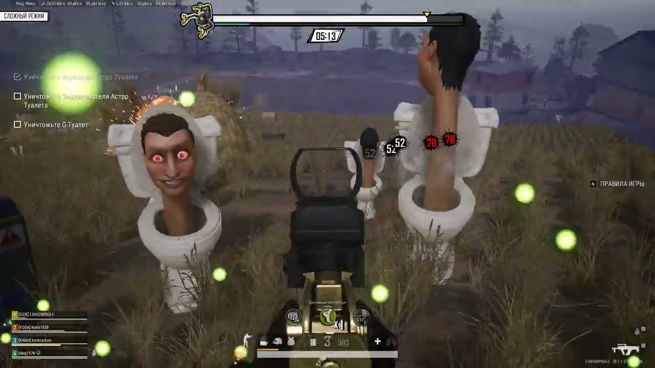 PLAYERUNKNOWN'S BATTLEGROUNDS 2025 10 24   03 03 07 06 DVR  Skibidi Toilet