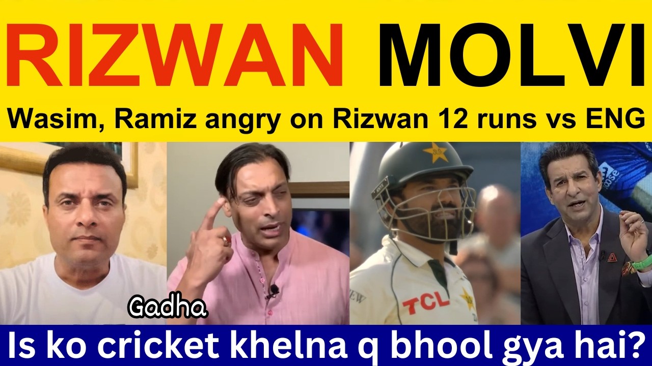 😡 Tanveer Ahmed angry on M. Rizwan batting | Pak Media, Shoaib Akhtar, Ramiz Speaks on PAK vs ENG