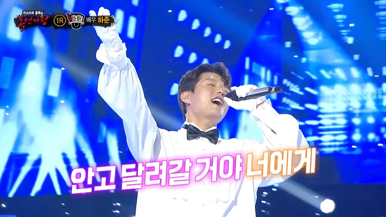 [복면가왕] '선율이 흐르는 악보'의 정체는 배우 하준!, MBC 250831 방송
