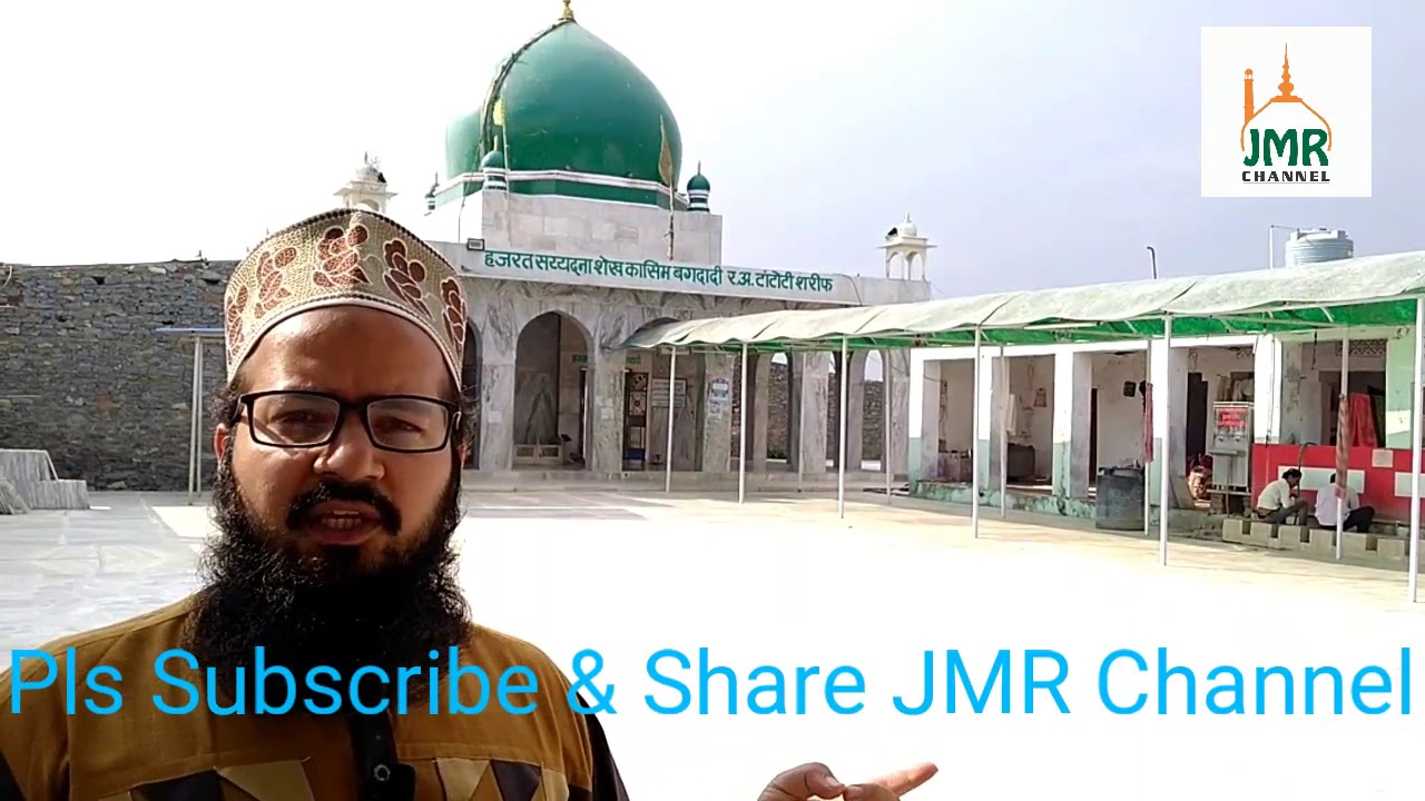 Hazrat Syyed Shaikh Qasim Baghdadi Tantoti हज़रत सय्यद क़ासिम बग़दादी टांटोटी حضرت شیخ قاسم بغدادی