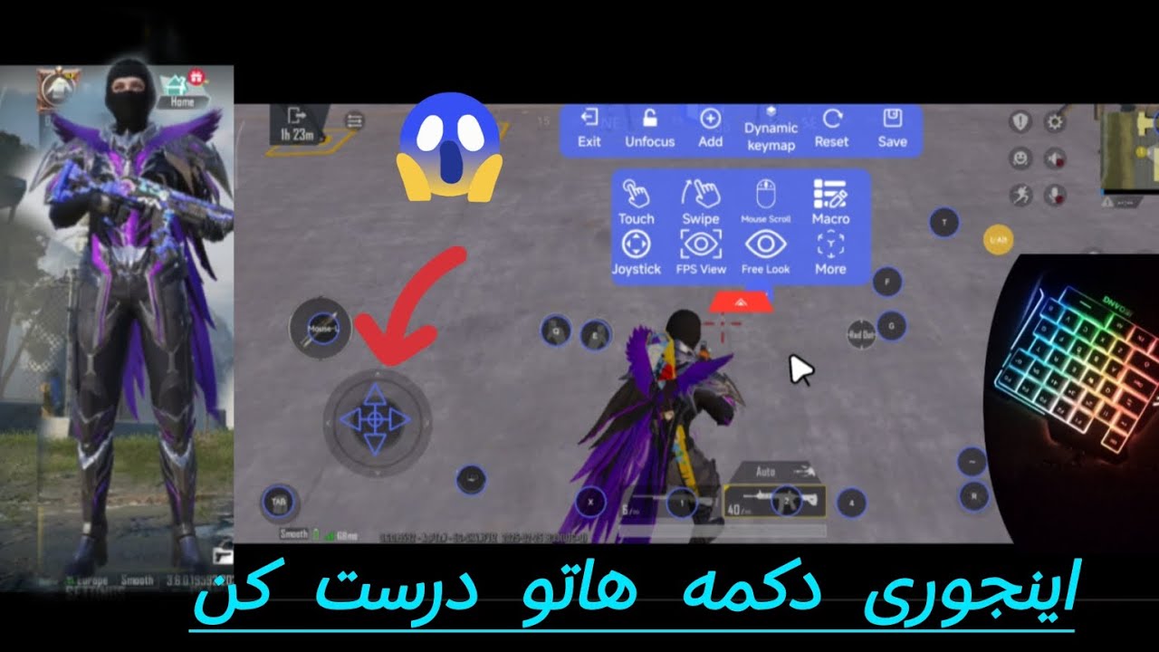 چطوری با موس و کیبورد پابجی موبایل بازی کنیم؟|GG mouse pro | Pubg mobile| 2025 /103
