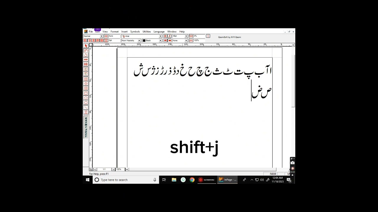inpage urdu typing | In page pr urdu keyboard likhny ka treeka|.  how to use in page keyboard
