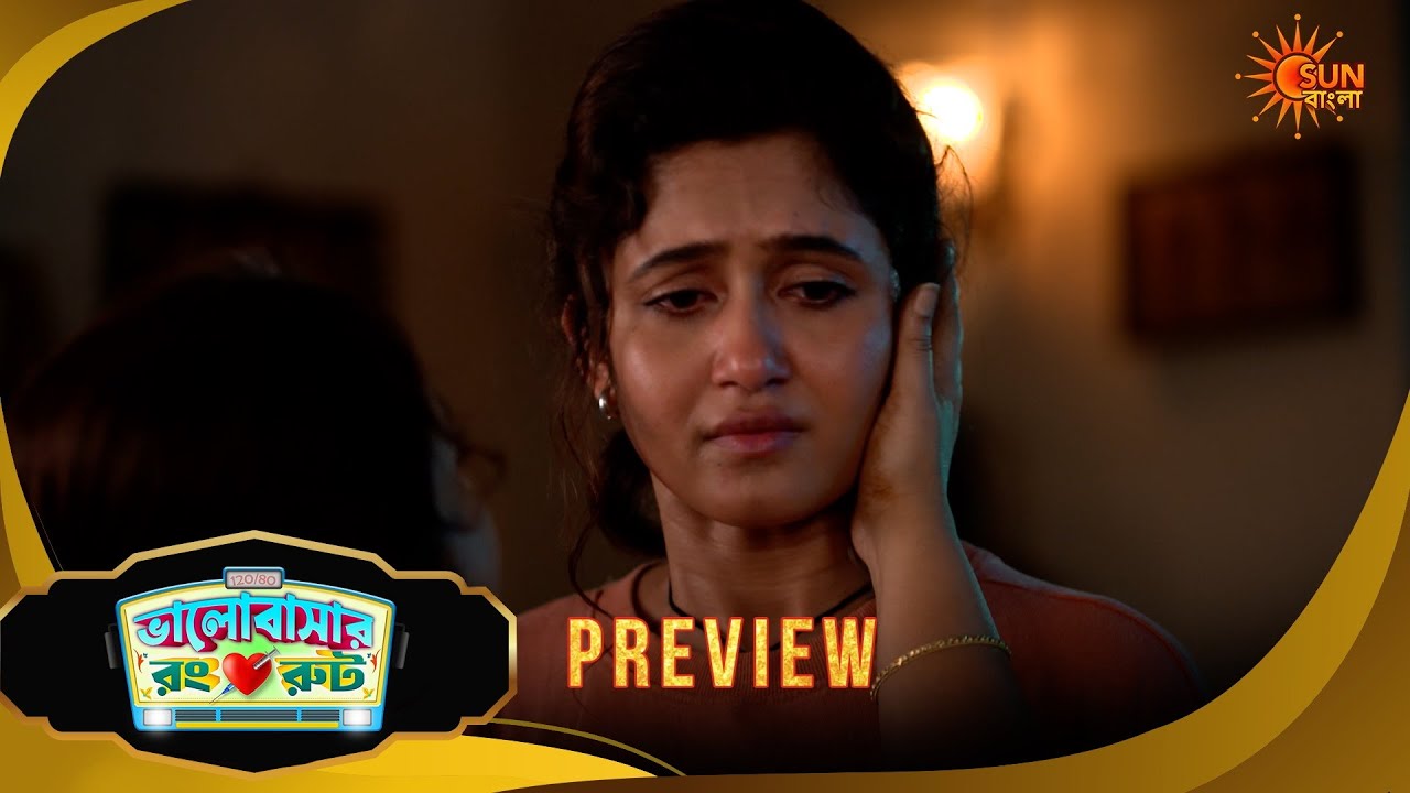 Bhalobashar Rong Route | ভালোবাশার রং রুট | Preview | 14 Mar 2026 | Bangla Serial | Sun Bangla