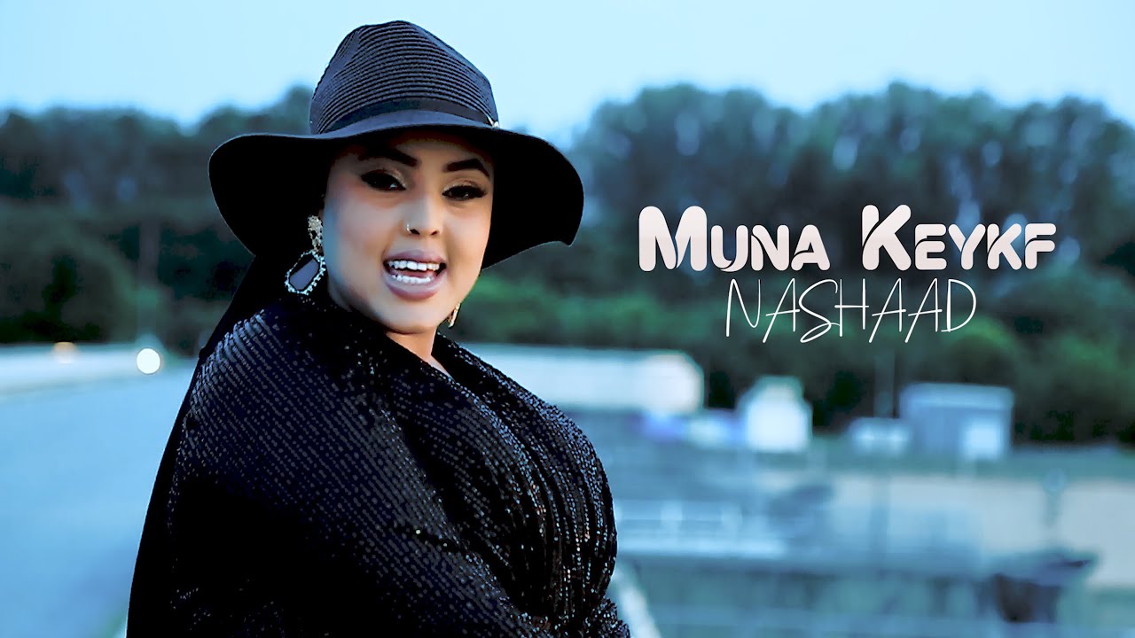 MUNA KEYF HEES CUSUB NASHAAD OFFICIAL MUSIC VIDEO 2023