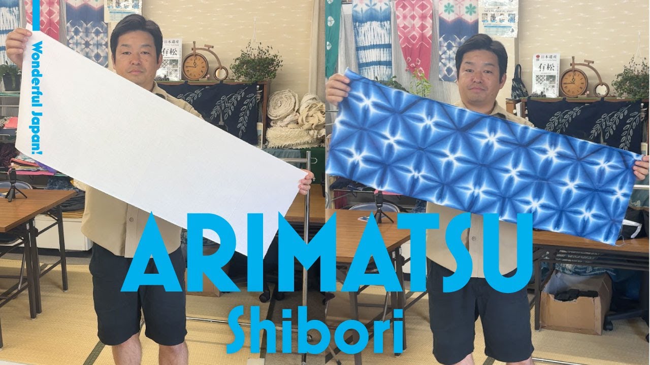 NAGOYA_Arimatsu_Давайте попробуем аримацу сибори, традиционное японское ремесло.