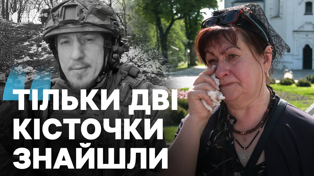 Попрощалися з бойовим медиком Миколою Максимовичем, який загинув у 2024-му на Луганщині