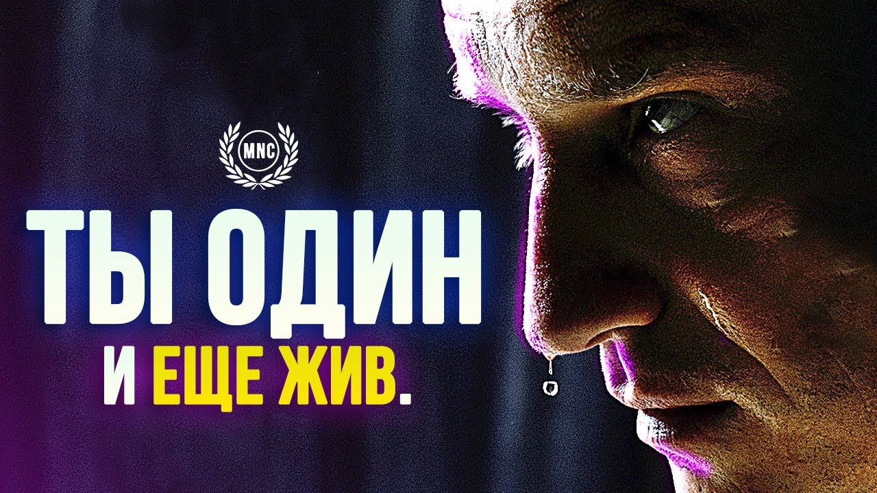 14 МИНУТ СИЛЬНЕЙШЕЙ МОТИВАЦИИ ДЛЯ ЖИЗНИ #7 | 2022