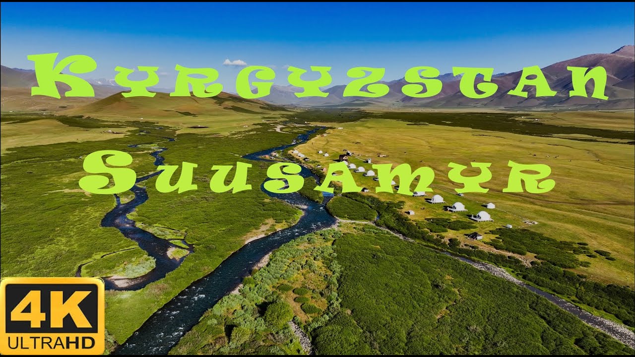Kygyzstan - Суусамыр жайлоосу. Керемет көрүнүш.