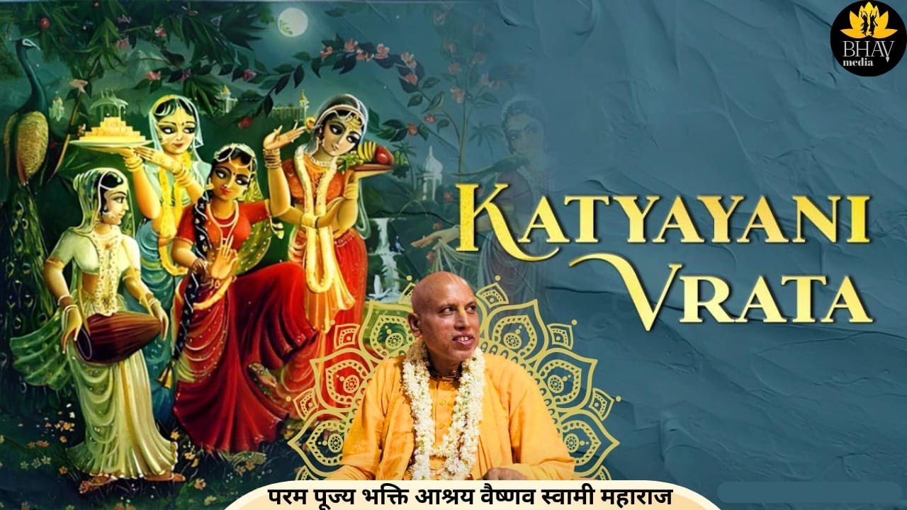 SB 10.22.1 onwards | Katyayani Vrat Katha | ISKCON Rohini | Bhakti Ashraya Vaisnava Swami