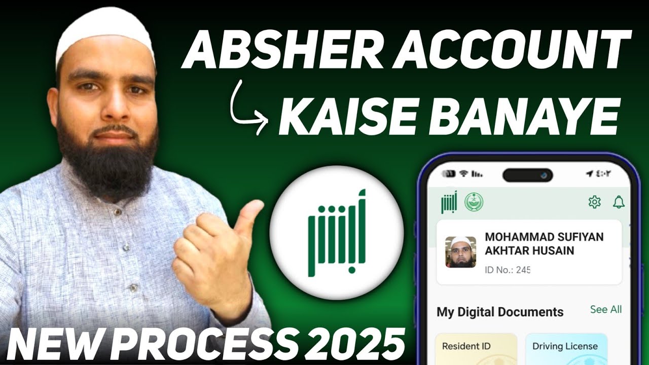 🟢📱 Absher Account Registration | Absher Account Kaise Banaye 🇸🇦