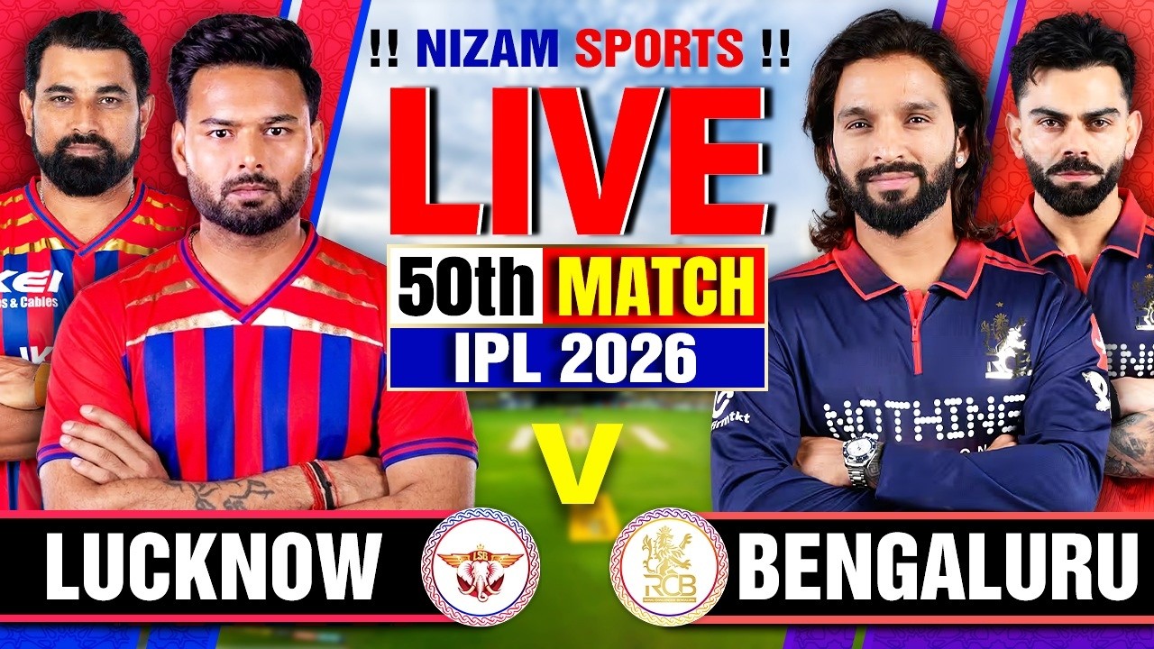 🔴Live: LSG vs RCB | IPL 2026 | 50th Match | Live Cricket Score & Commentary