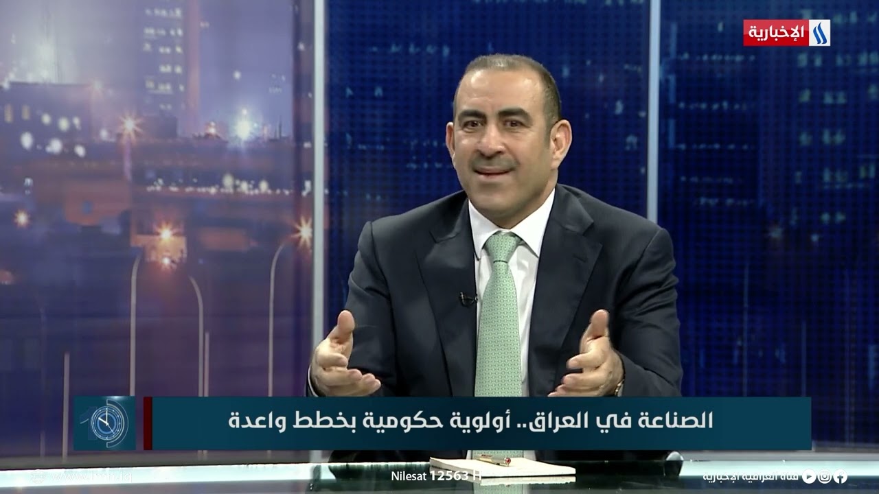 خالد بتال | وزير الصناعة: البصرة ستحضن مؤتمر الشراكة مع القطاع الخاص