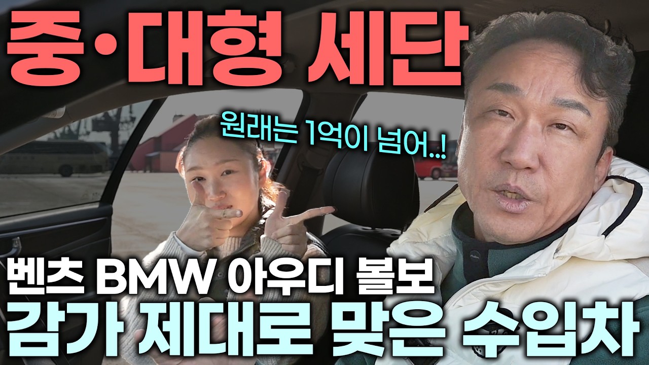 [LIVE] 2~3천대 인기세단!! 신차 1억 넘었던 프리미엄 수입차 6대 추천🔥채팅만 쳐도 15만원 상품 추첨! | 중고차는 정우모터스