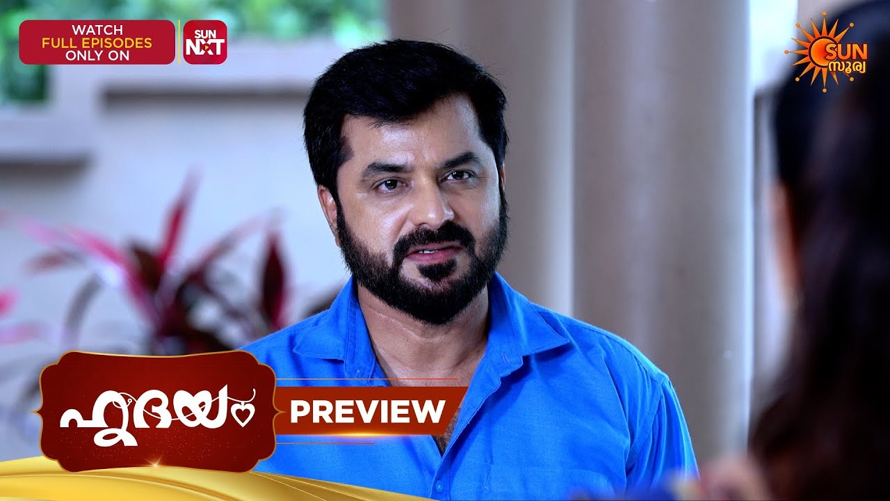 Hridhayam - Preview | 20  Aug 2026 | Malayalam Serial | Sun Surya