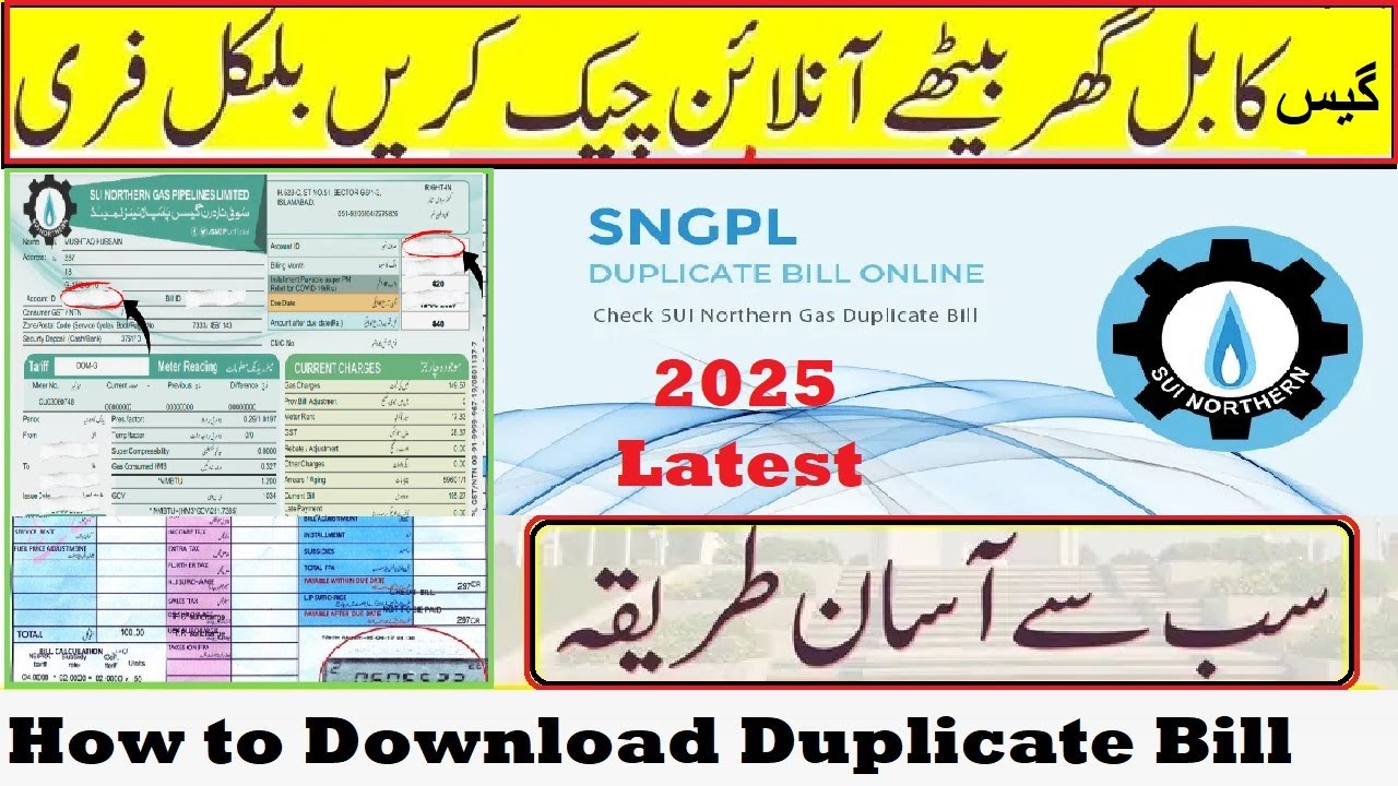 Sui Gas bill online Check 2025 || Sui Gas Duplicate bill || SNGPL bill Online Latest