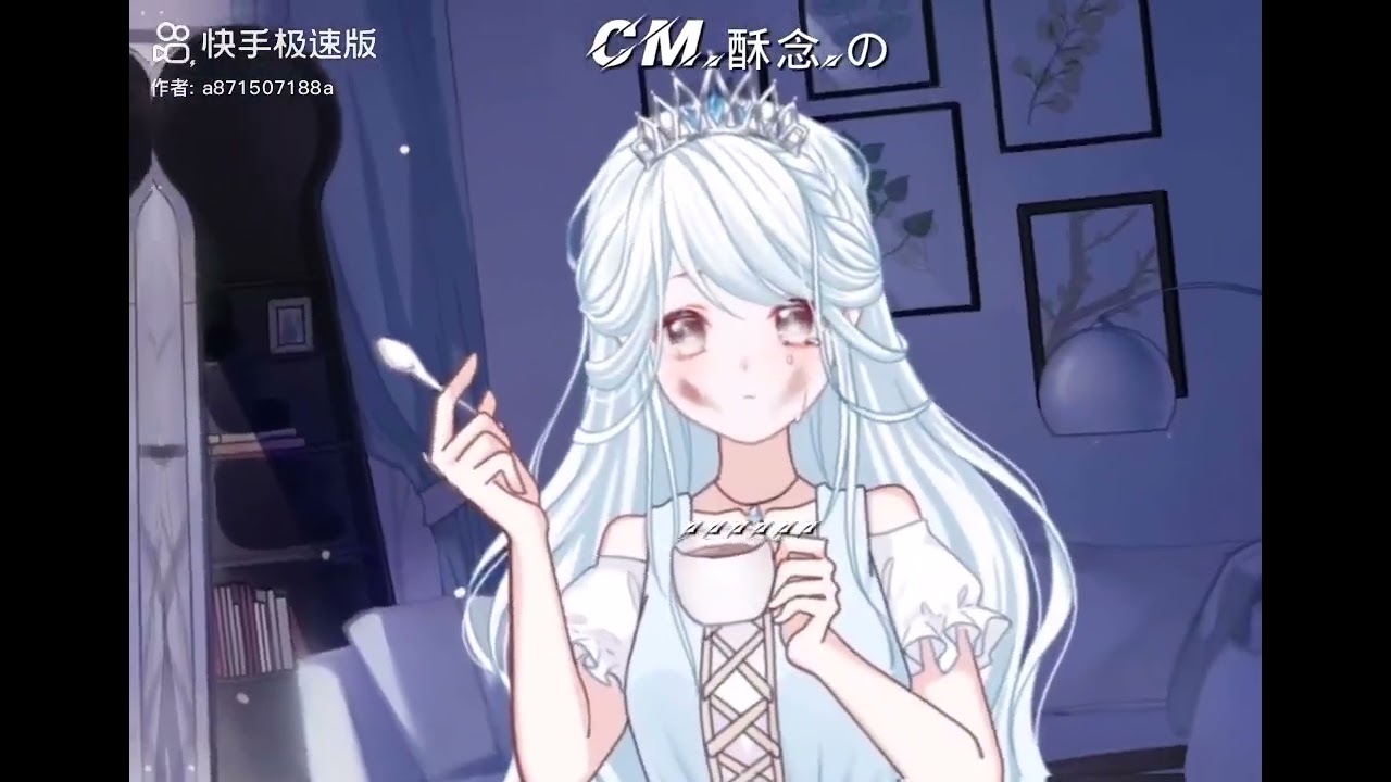 #触漫#搬运 虐
