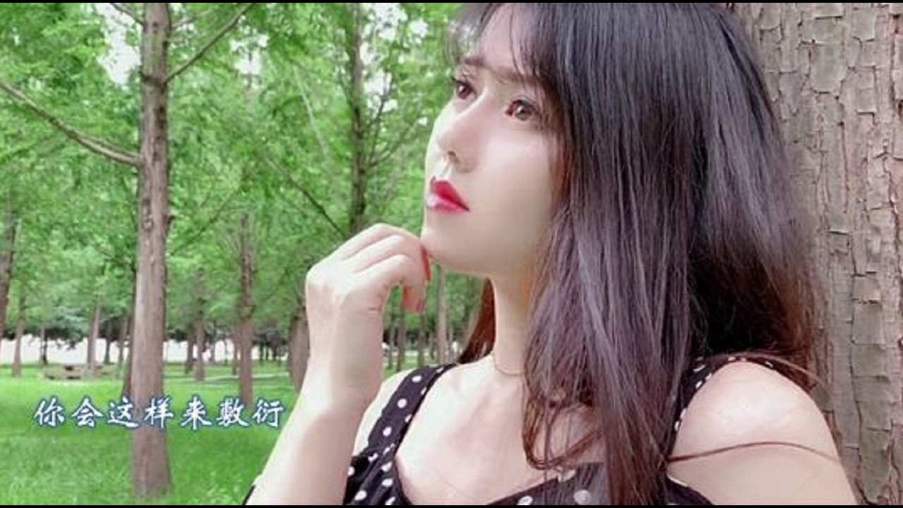 我是真的真的我是真的好爱你……2024毛惠最新单曲《真的好爱你》原唱MV全网火热🔥上线抖音小助手