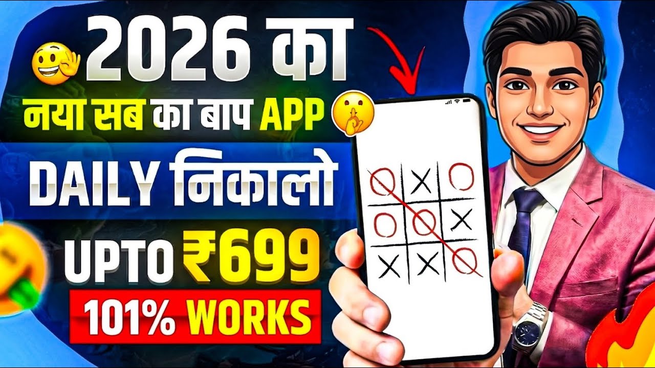 New Earning App Without Investment | Online Game Earn Money | How to Earn Money Without Investment