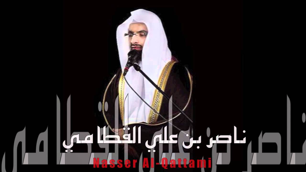 سورة النمل تلاوة خاشعة ناصر القطامي | Surah An-Naml | Nasser Al-Qatami