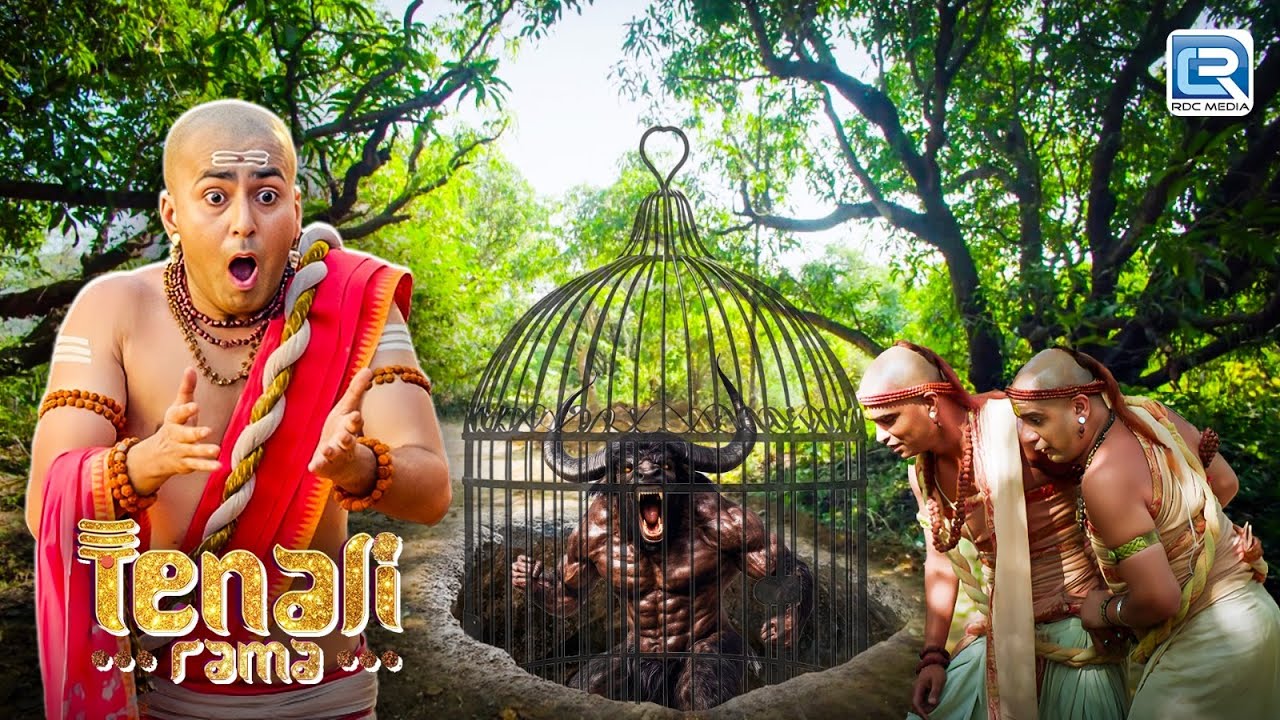 घने जंगल में Rama का  कैसे सामना हुआ खूंखार दानव से ? | Tenali Rama | Comedy | New Full Episode HD