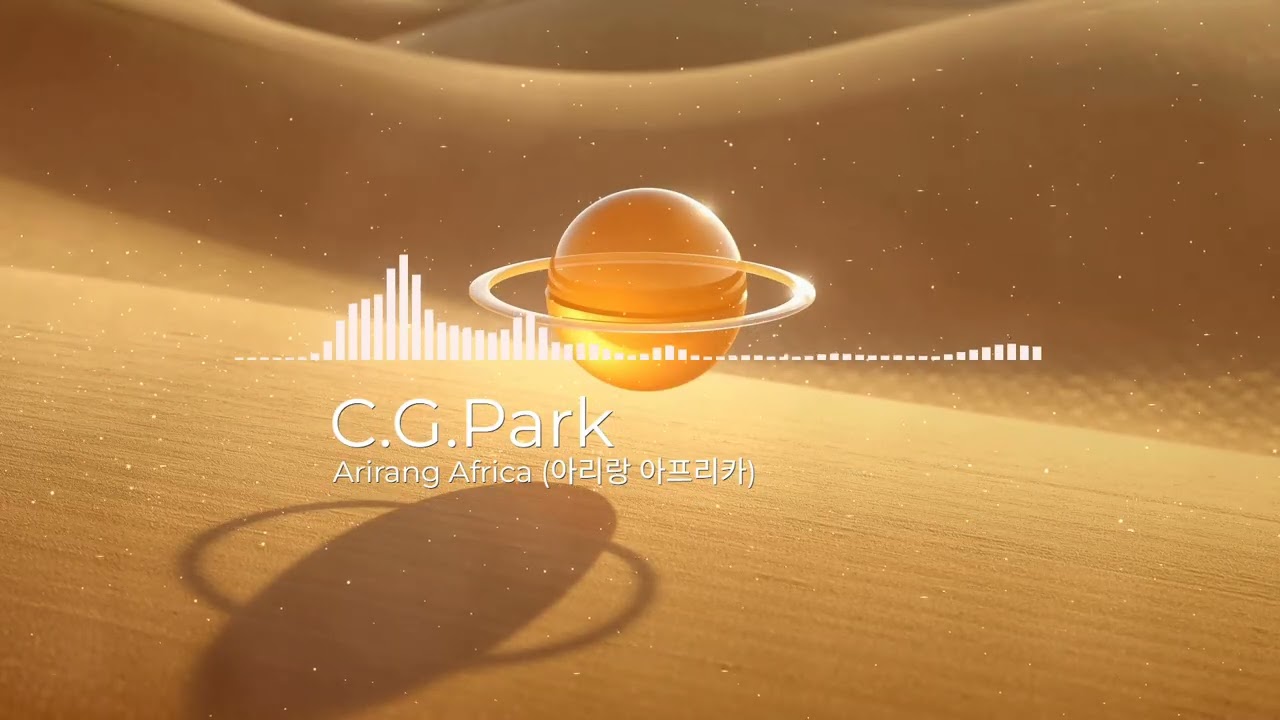 World Ethno-fusion - [Arirang Africa (아리랑 아프리카)]