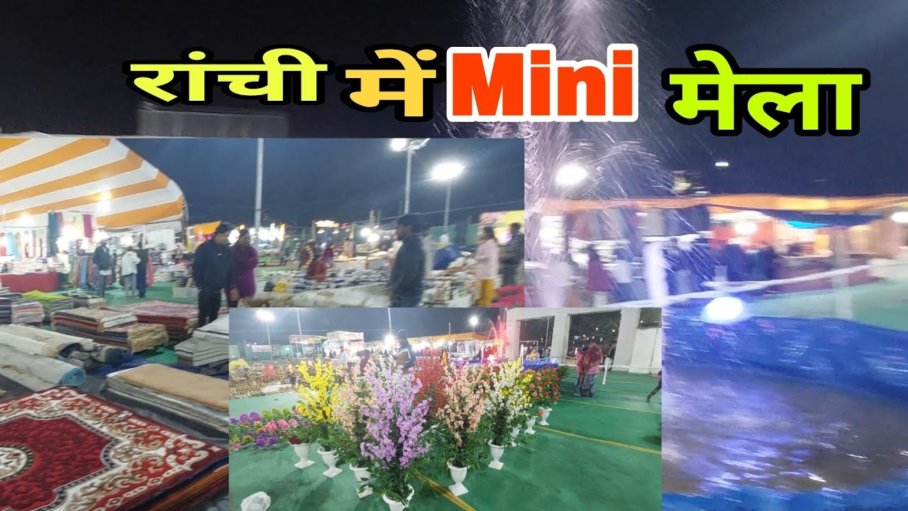 Ranchi Expo Mela 😯😯 Harmu Maidan