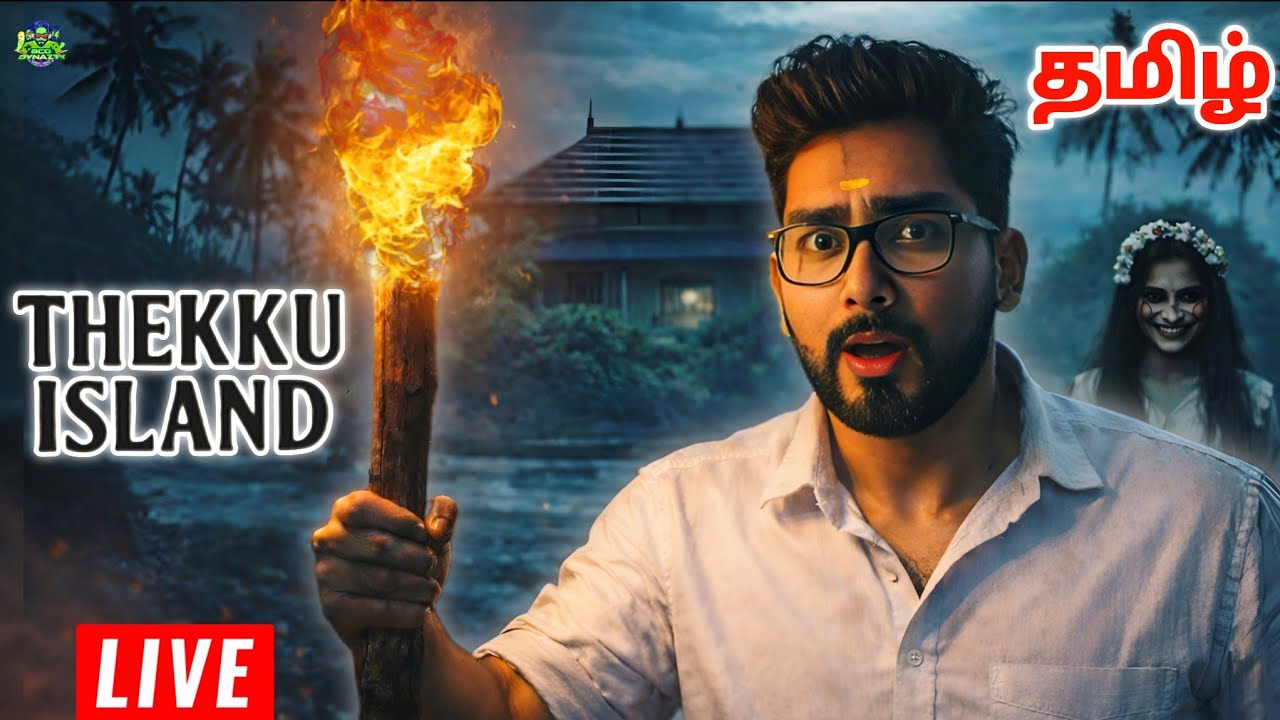 தெக்கு தீவு THEKKU ISLAND - LIVE | TAMIL FULL GAMEPLAY | BCO DYNAZTY #thekkuisland
