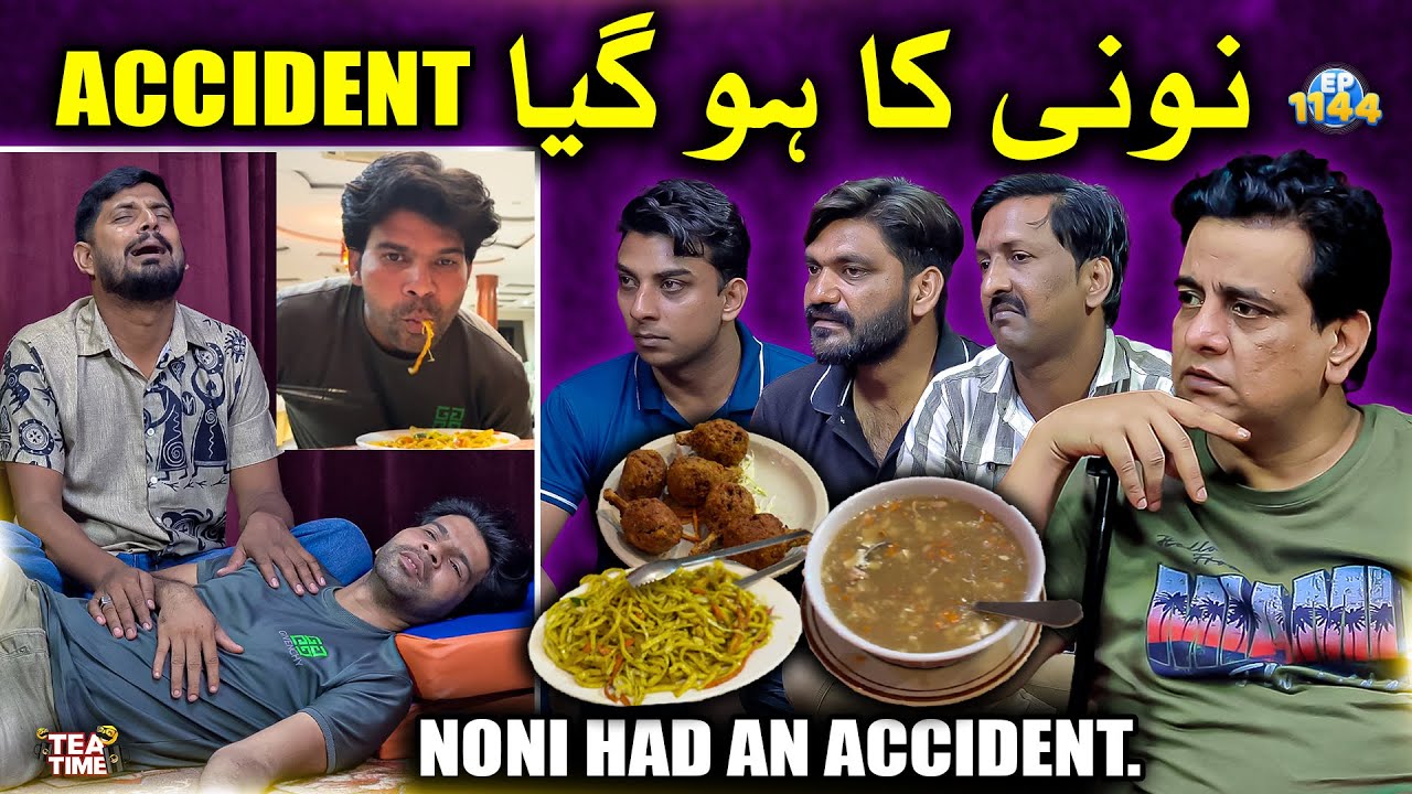 Noni Cheni Ka Ho Gaya Accident 🚑😲| Sajjad Jani Tea Time Ep 1144