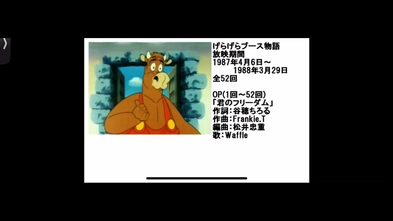 WAFFLE - 君のフリーダム Ox tales OP FULL